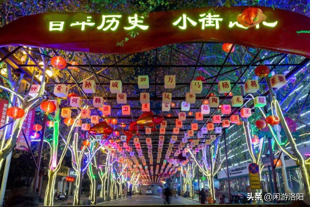 洛阳适合步行的老街,洛阳老街的旅游攻略