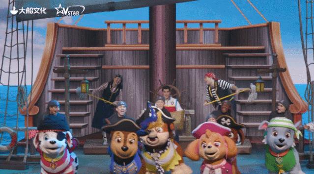 汪汪队立大功海盗宝藏,汪汪队立大功海盗宝藏全集