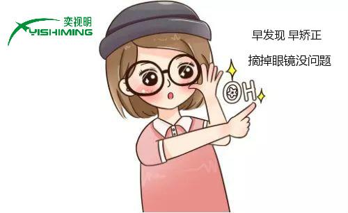 近视散光手术的利与弊,飞秒激光近视手术的利与弊