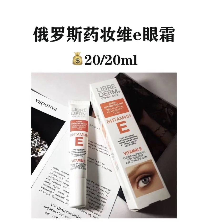 俄罗斯必买十大特产,俄罗斯平价好物