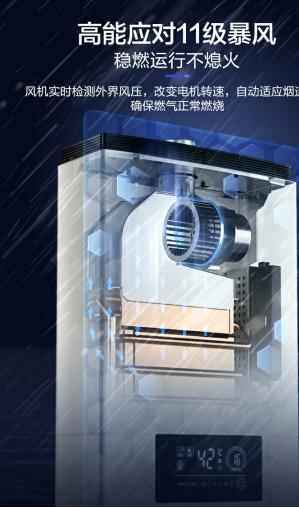 前锋燃气热水器f系列,前锋燃气热水器f806