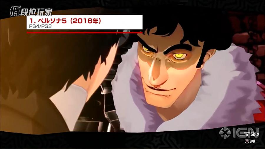 atlus女神异闻录3重制版,女神异闻录5合体解禁是什么