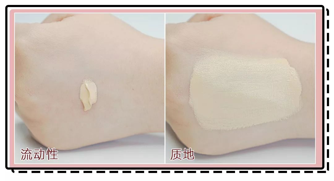 十大公认好用的混油皮粉底液排名,珀莱雅粉底液适合干皮还是油皮