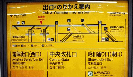 秋叶原前往京都路线,秋叶原之旅怎么去