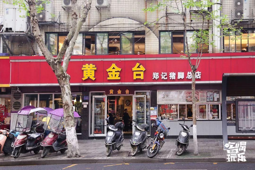 常德来湖南一定要去的美食之城,常德十大名小吃街排名第一