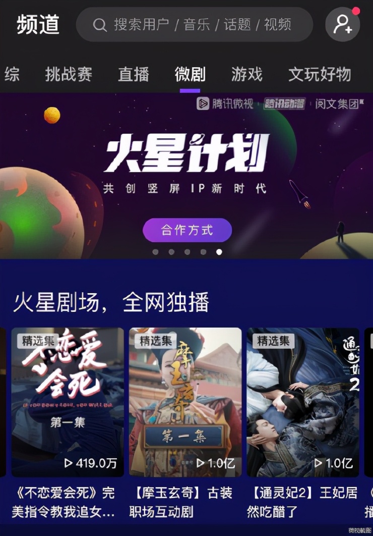 身价1443亿！这个39岁的湖南人，是互联网“交际花”