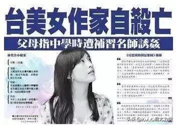 《熔炉》上映8年后，儿童色情犯罪仍在继续