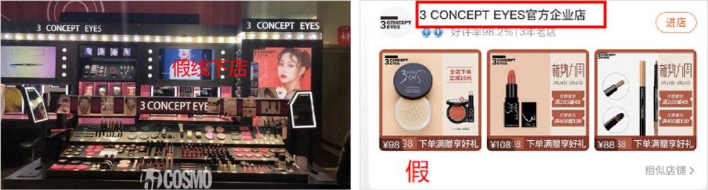 你在直播间买的是专柜正品吗,淘宝上的旗舰店买的东西是正品吗