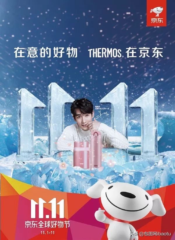 2020京东双11代言人李现杨紫,李现杨紫双11活动