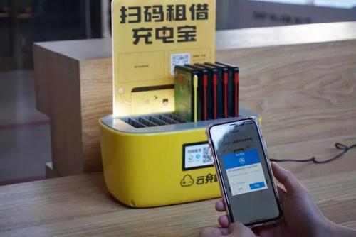 共享充电宝品牌企业大全有哪些？