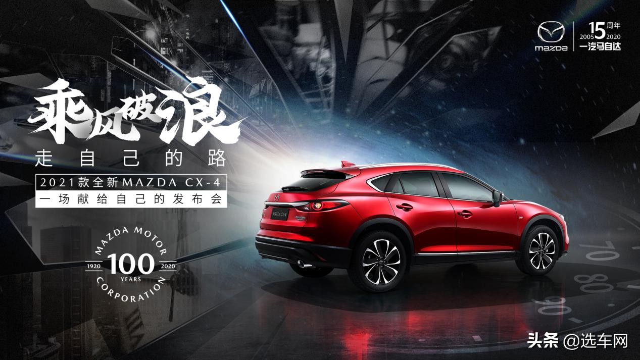 第三届中国汽车风云盛典颁奖结果,中国汽车峰会第三届