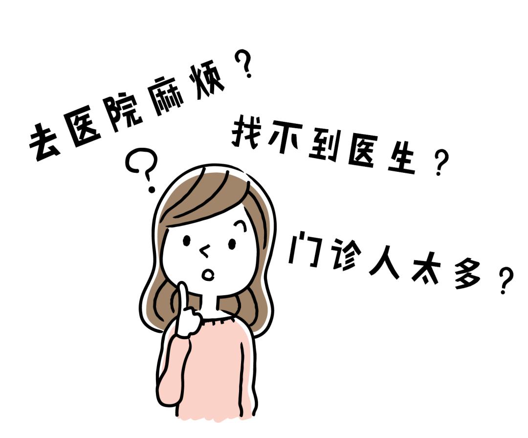 月经第五天做宫腔镜吗,月经第5天怀孕机会大么