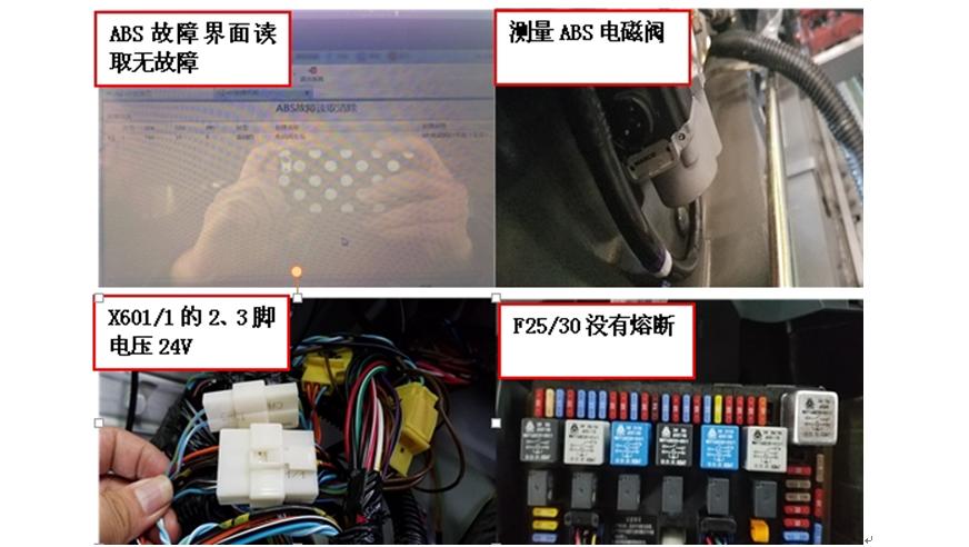 重卡电路气路故障,重卡电路故障处理大全