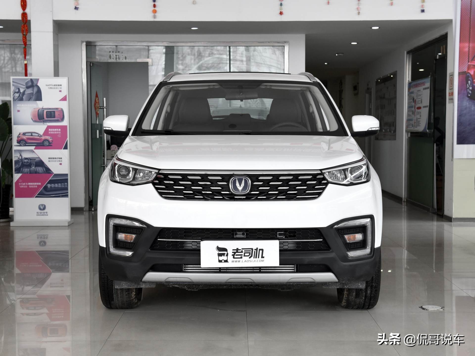 二代长安cs55plus尊贵油耗怎么看,长安cs55plus真实油耗多少钱1公里