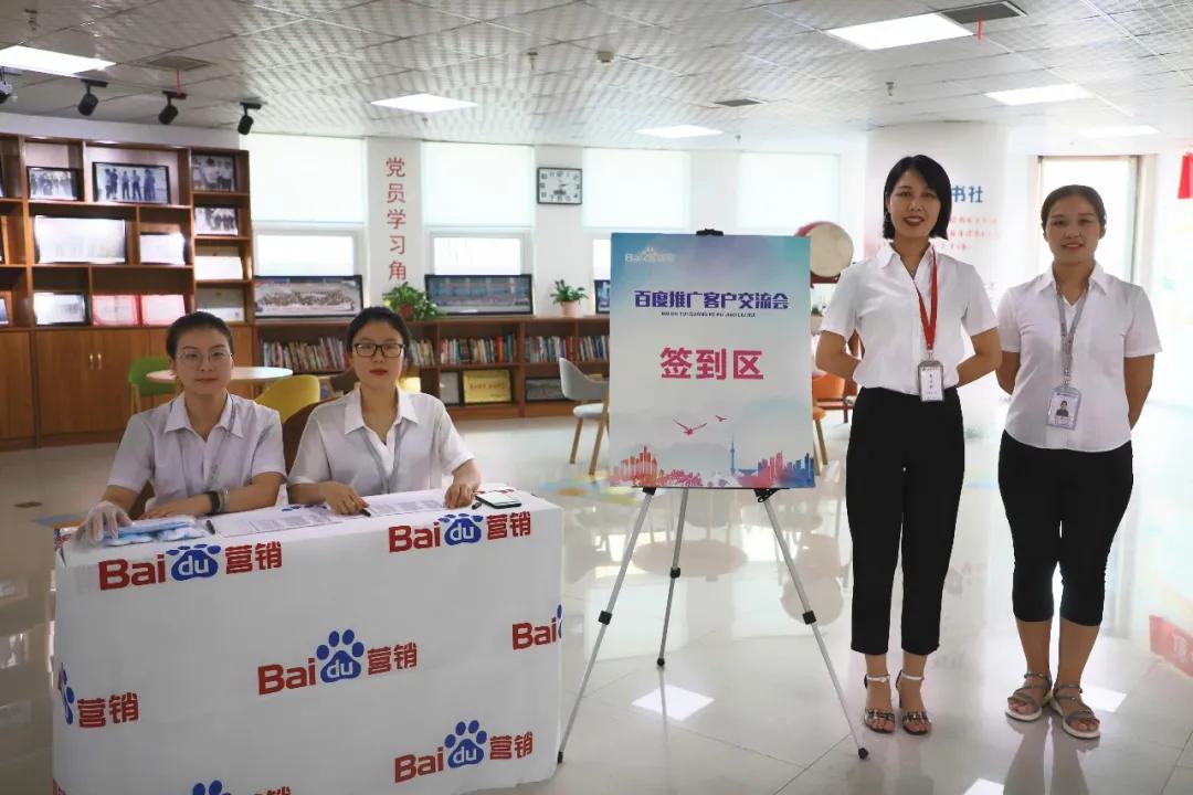 走近青峰，学习了解更多推广相关知识