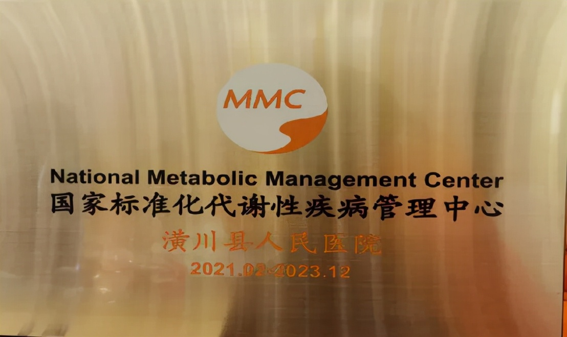 河南省人民医院代谢科,河南省人民医院豫东南分院