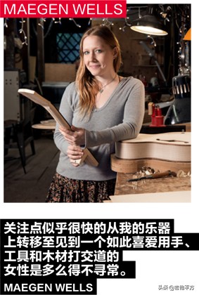 [AG杂志]14位女性吉他手教育家和制琴师诉说对音乐的热爱