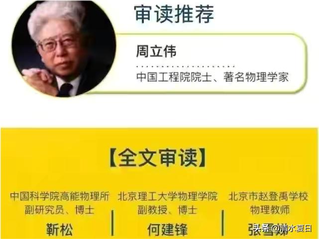 白岩松让孩子吃三种苦的育儿观,白岩松关于李振霞育儿的演讲视频