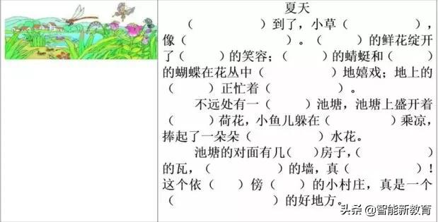 一年级上册比多比少练习题填空,一年级看图写话填空练习册