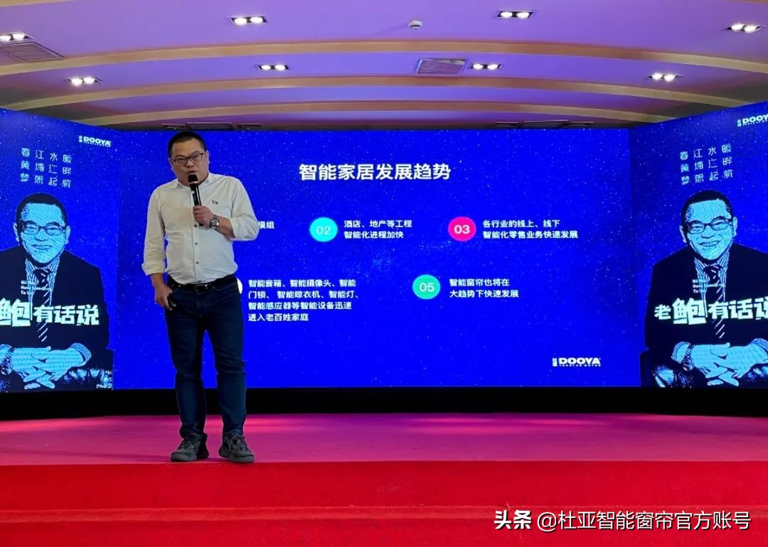 杜亚窗帘智能联动,杜亚智能窗帘有哪些协议