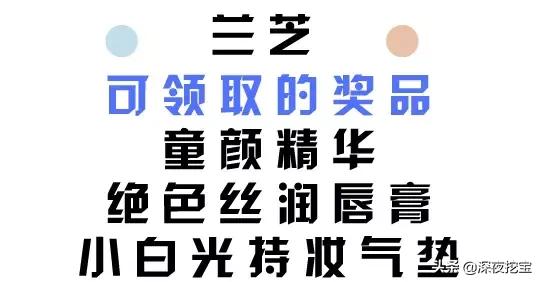 专柜试用装假货,试用装真的假的