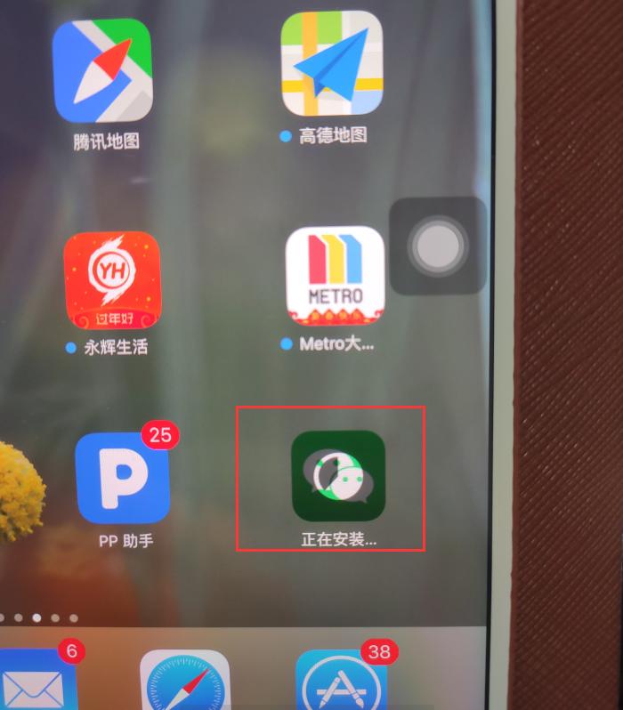 为什么ipad安装微信提示不兼容,微信与ipad不兼容怎么安装微信