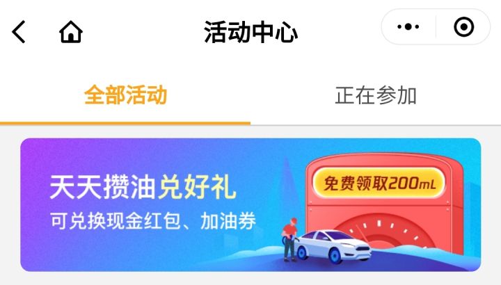 手机话费充值哪里充最便宜,用什么软件充值话费最便宜