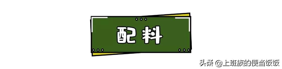 鱿鱼好吃又简单的家常做法不辣的,鱿鱼的家常做法铁板