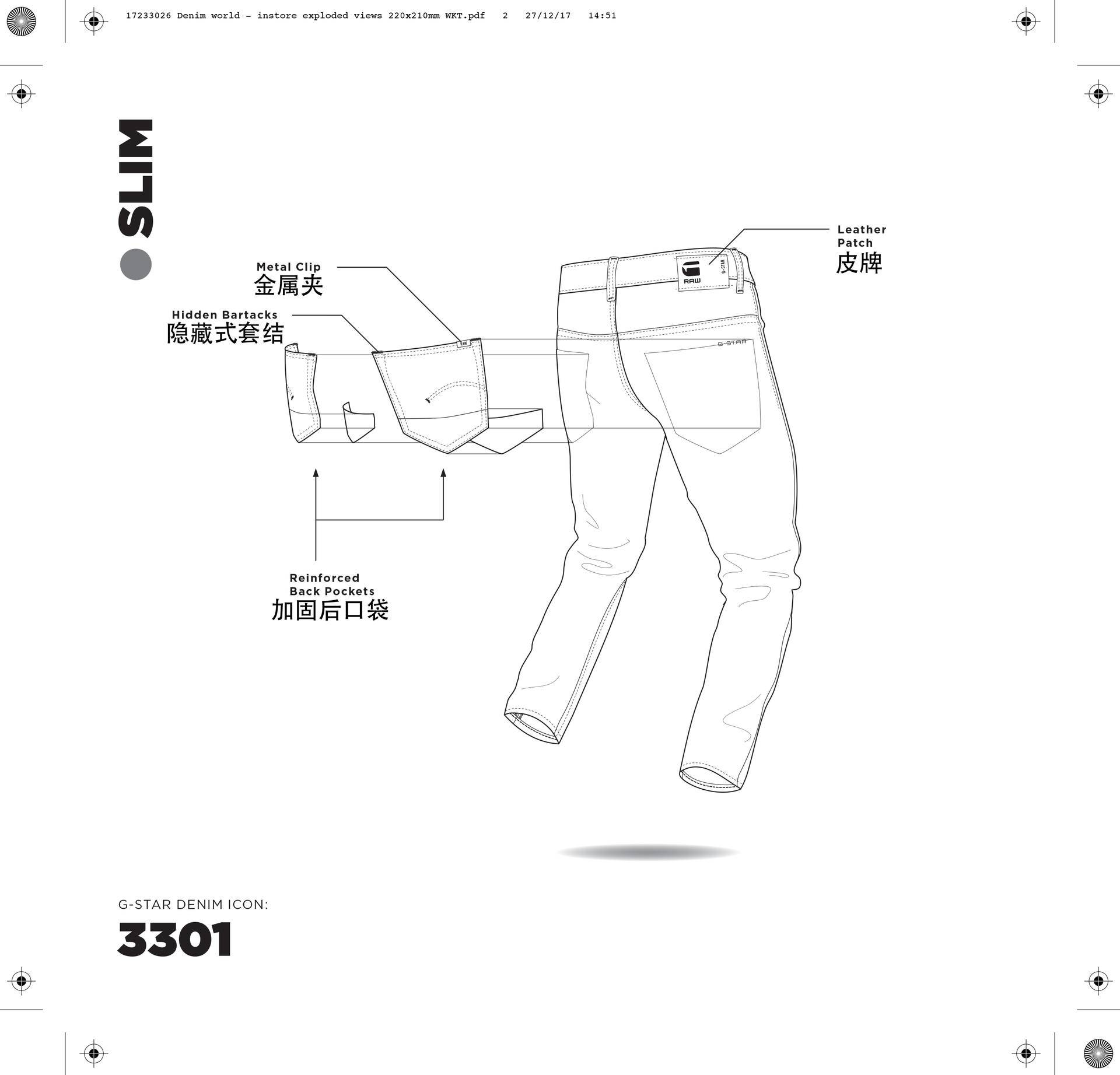 g-starraw牛仔裤怎么选,g-star的牛仔裤好在哪里