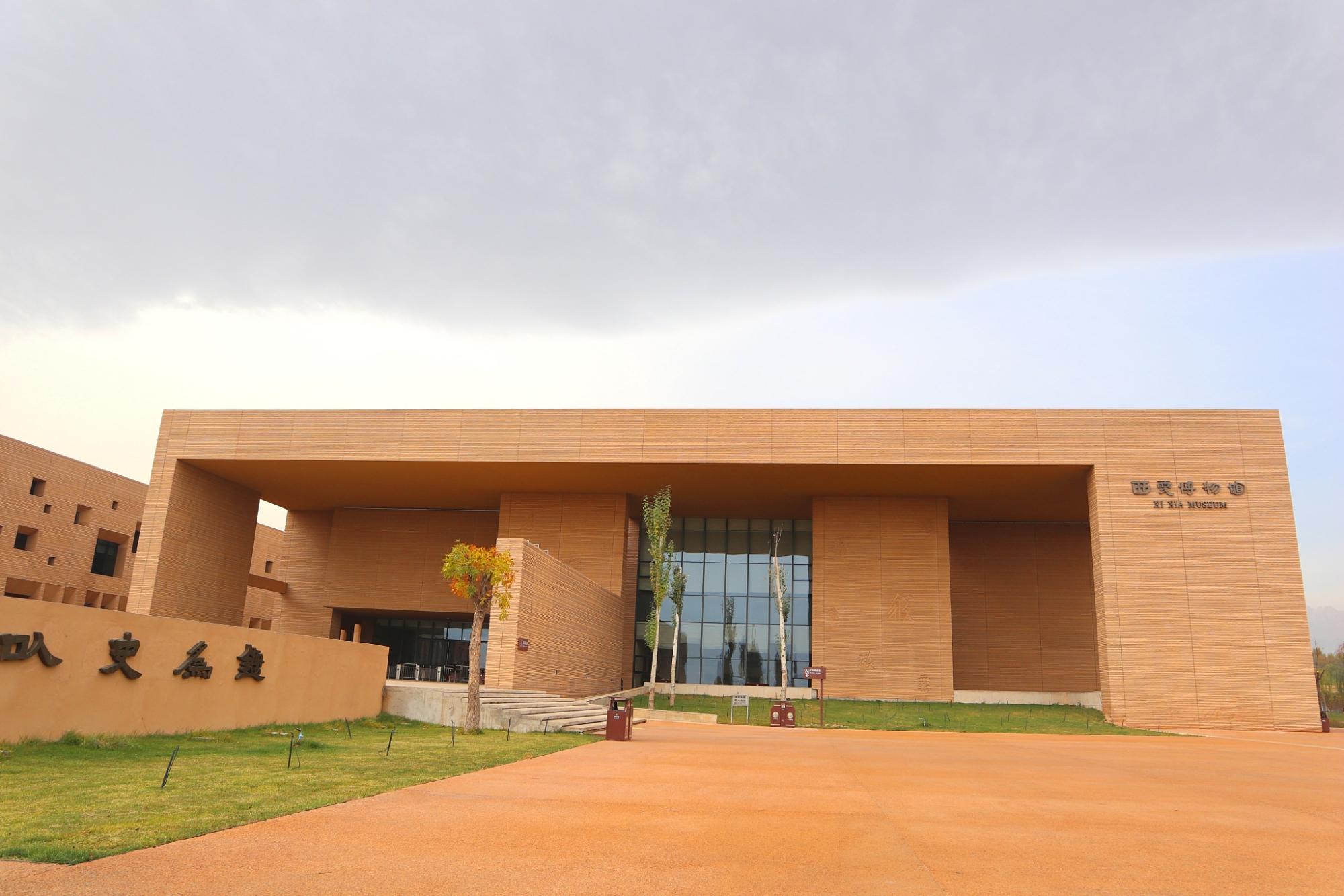 银川的西夏王陵,银川西夏王陵