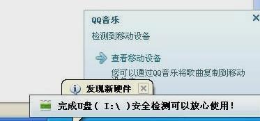 通用券无法停止解决方法,u盘里的卷有问题无法完成操作