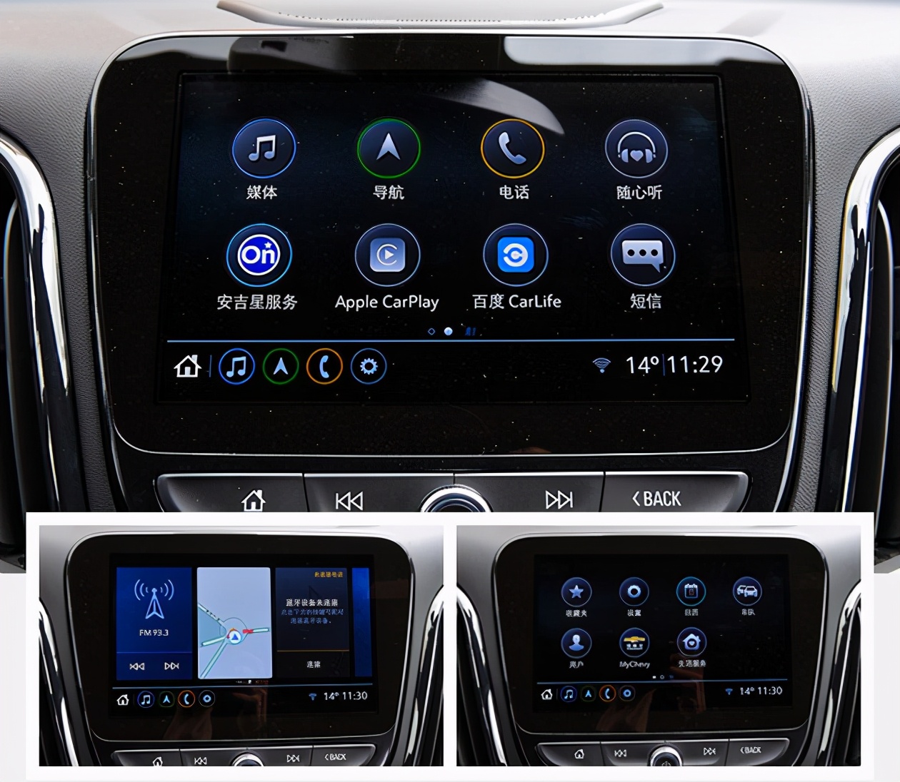 雪佛兰新探界者,雪佛兰新探界者1.5