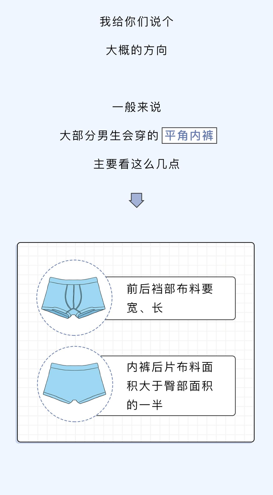 怎么才能让裤子不夹屁股,有没有什么办法让裤腰大一点