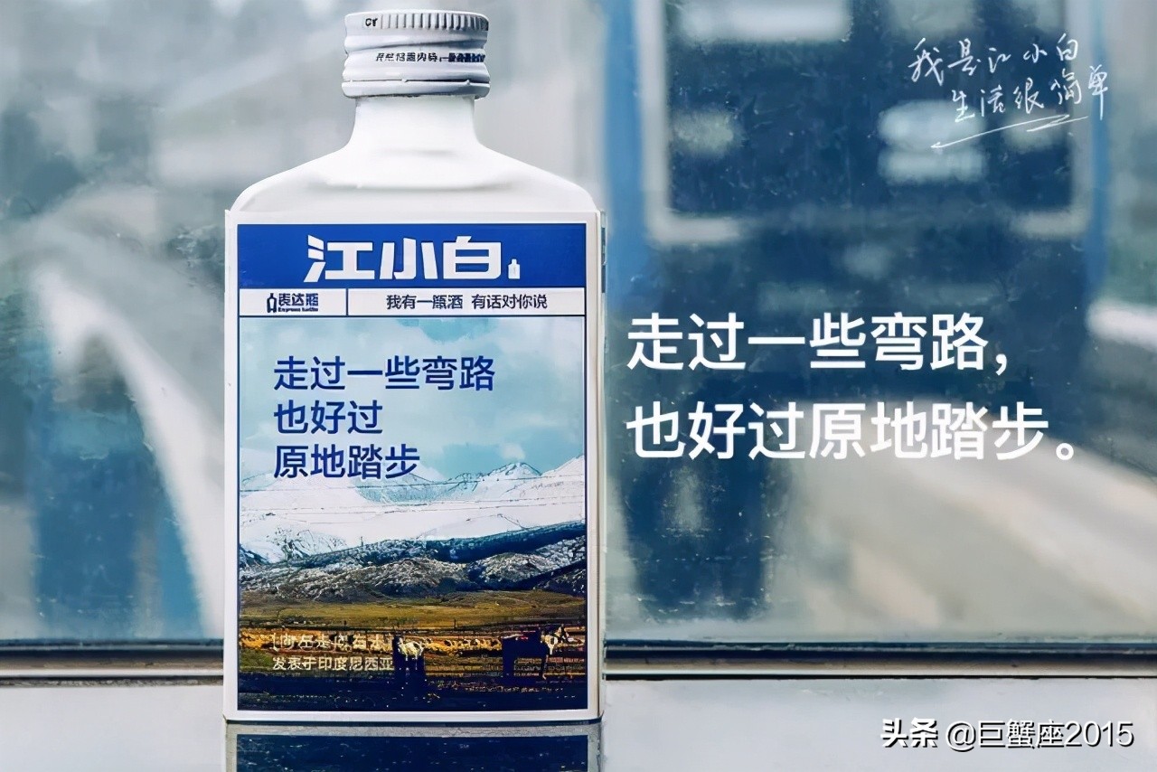 江小白故事醉酒之后,有酒有故事江小白