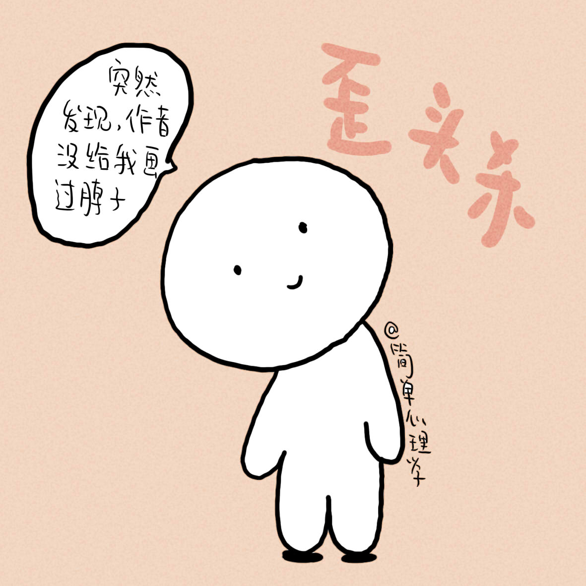 女生肢体动作心理,女生动作心理学