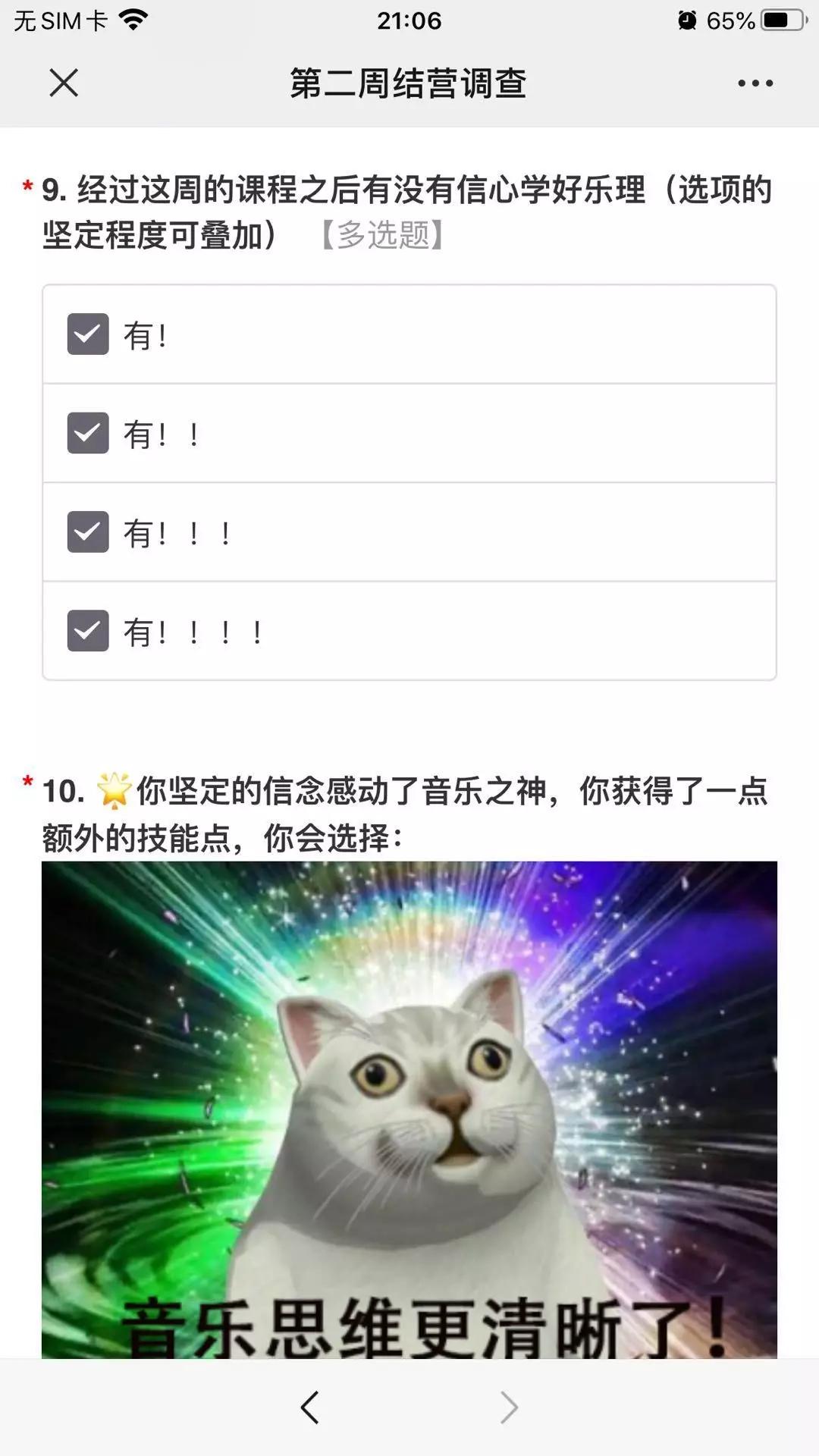 脚臭的女孩颜值高吗,长得好看的女生都有狐臭吗