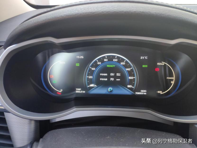 用车技巧起步,电动汽车如何驾驶省电