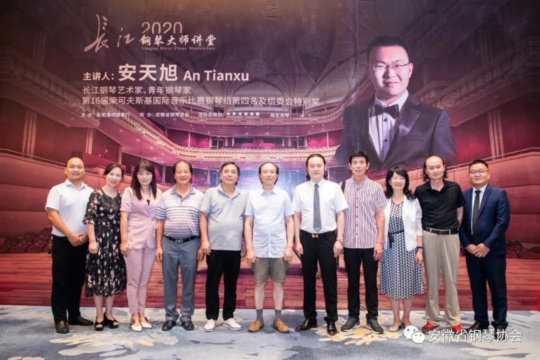 安天旭长江钢琴视频,安天旭钢琴免费直播课