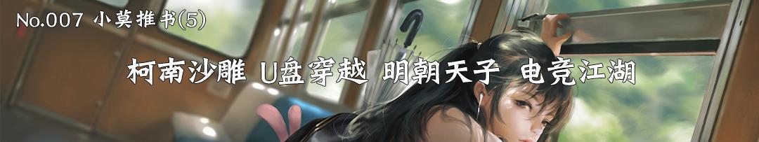 姬叉作品创作顺序,姬叉新作品