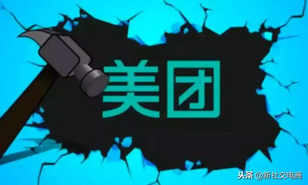 阿里拼团模式,为什么电商都弄个拼团功能