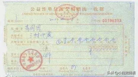 发票大类不一致怎么办,发票金额和明细不对