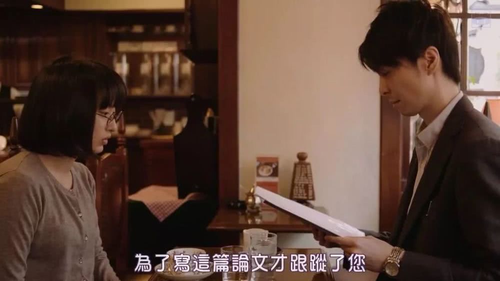 日版《登堂入室》,跟踪邻居竟然是为了写论文?