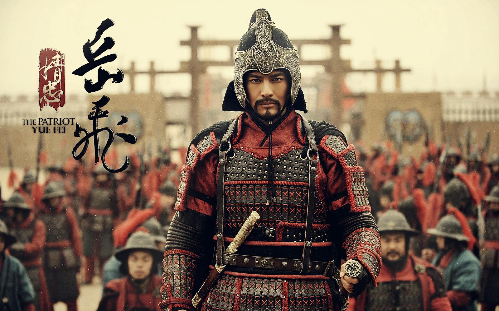 随州历史人物志（南宋岳家军篇）