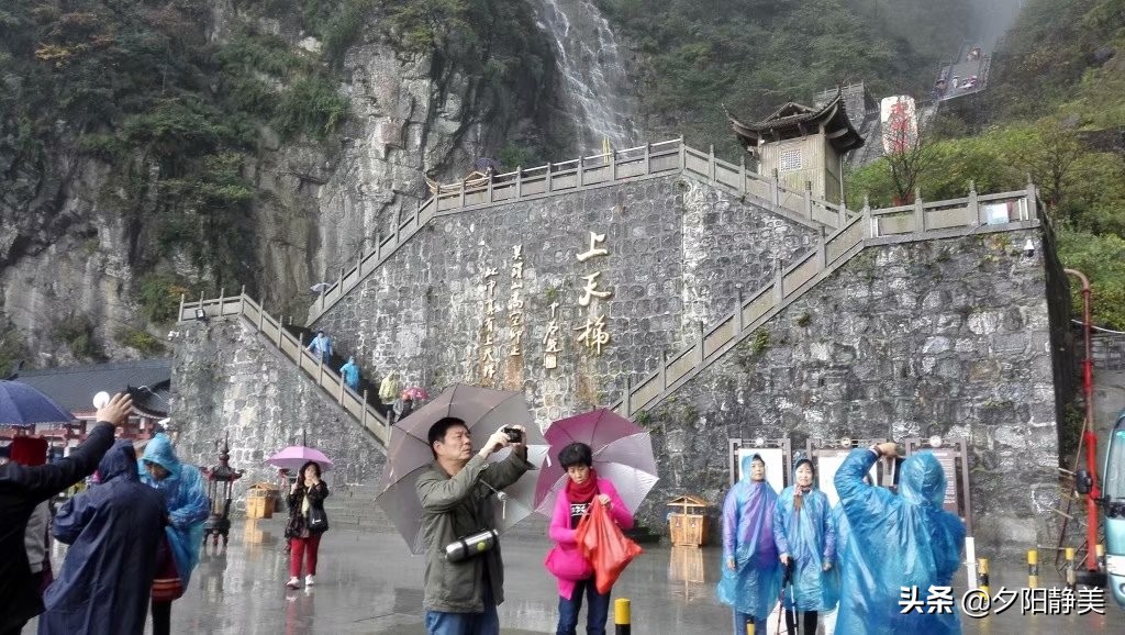 张家界天门山门票,张家界天门山一日游攻略省钱