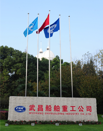 武船总部最新消息,武船为什么搬迁