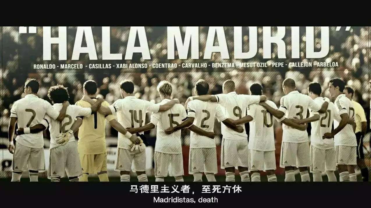 06年皇马阵容图片,皇马队徽壁纸超清图片