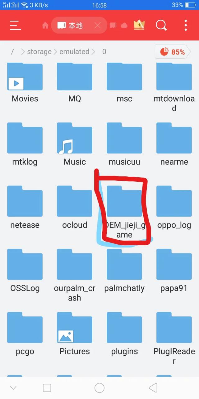 怎样可以在小鸡模拟器玩合金弹头,安卓合金弹头小鸡模拟器安装教程