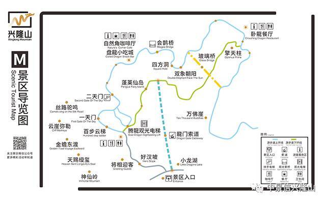 承德兴隆山旅游攻略,兴隆山旅游攻略冬季