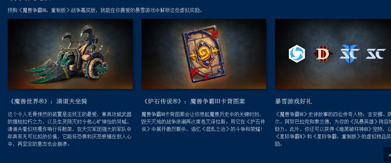 魔兽世界代理最新消息网易,魔兽世界代理权排行榜