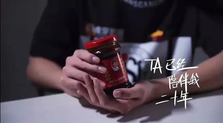 老干妈与腾讯怎么回事,腾讯与老干妈关系